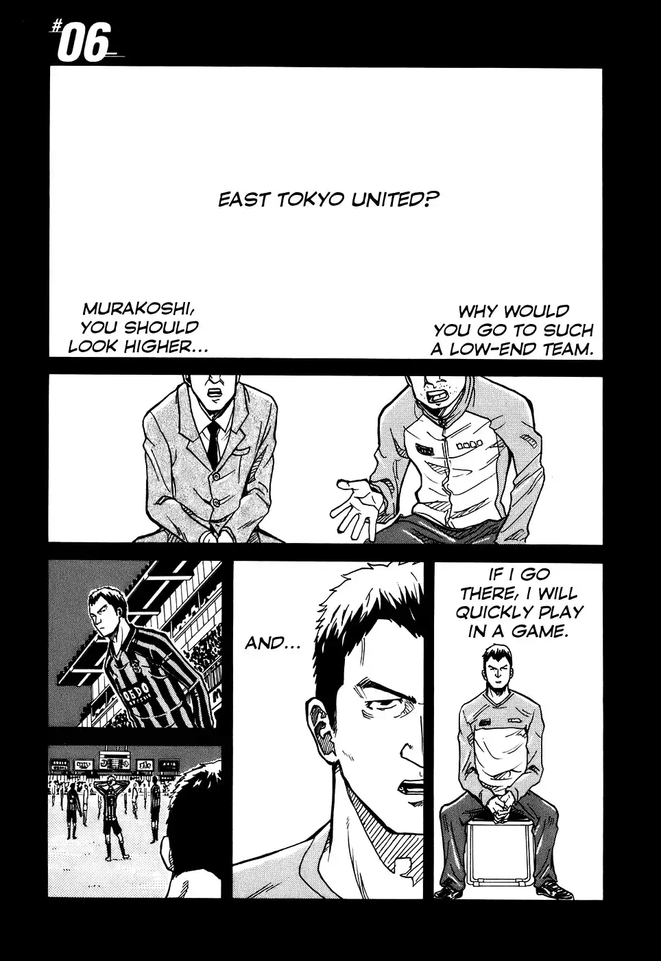 Giant Killing Chapter 6 3